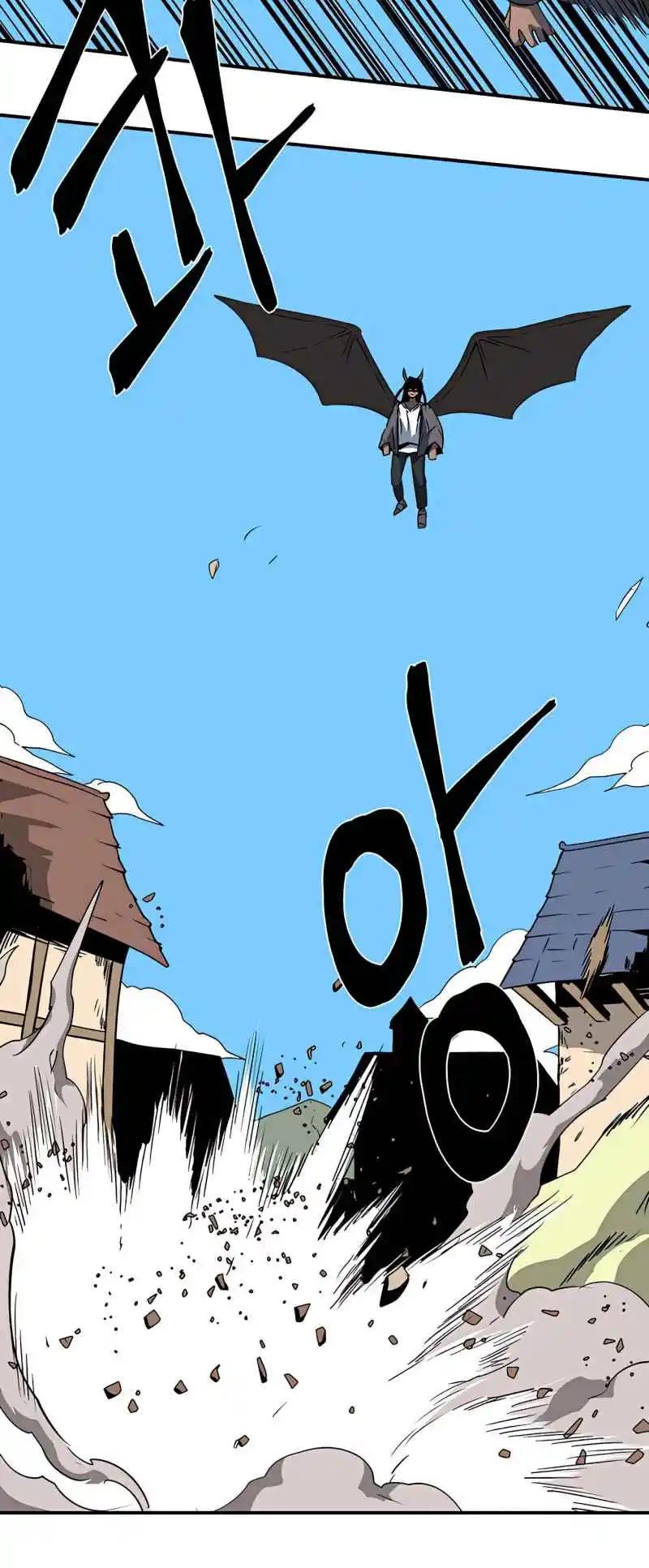 One Step Closer to the Demon King 74