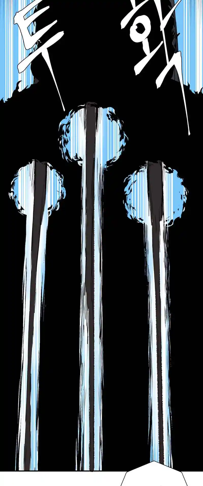 One Step Closer to the Demon King 74