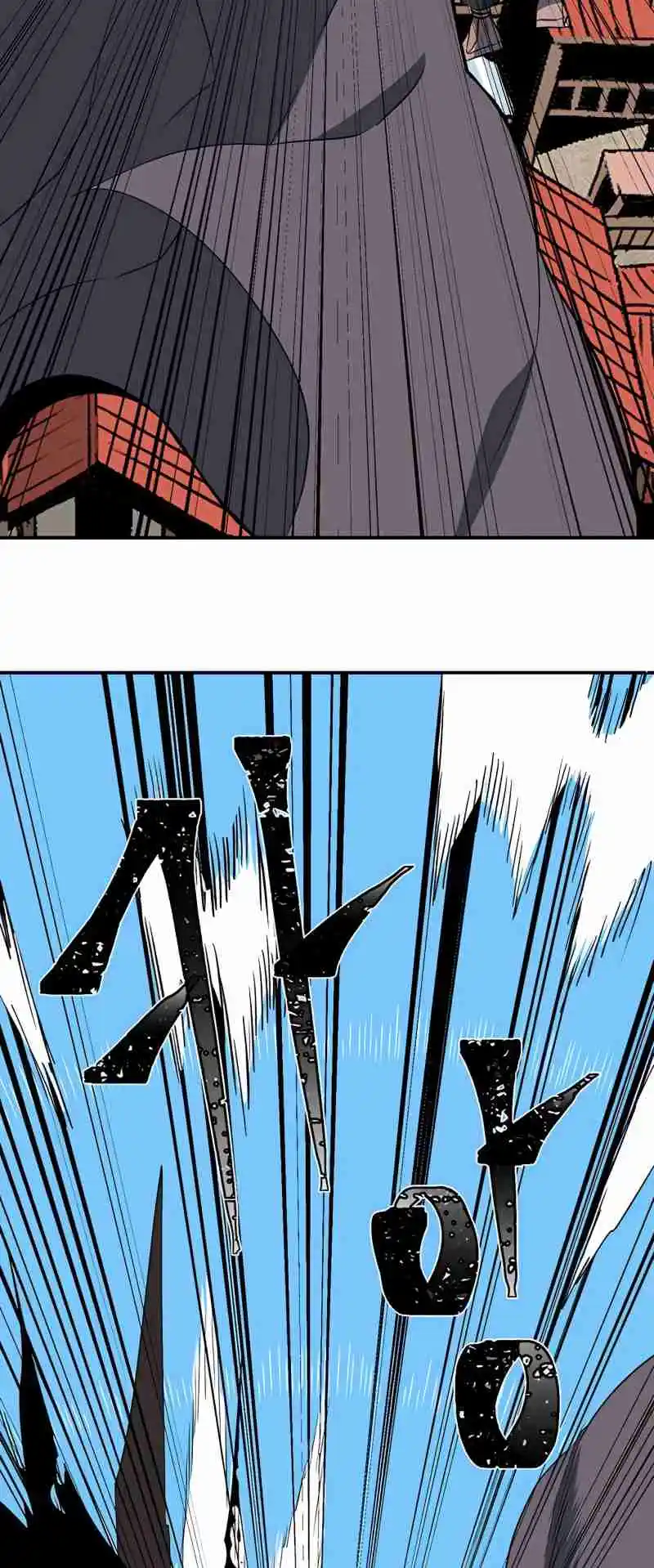 One Step Closer to the Demon King 74