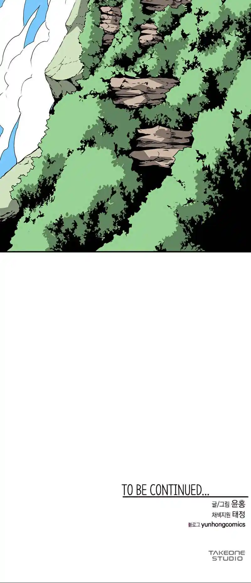 One Step Closer to the Demon King 74