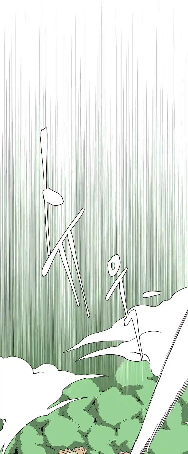 One Step Closer to the Demon King 75