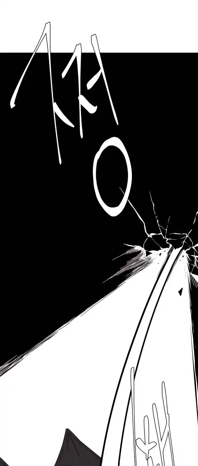 One Step Closer to the Demon King 75