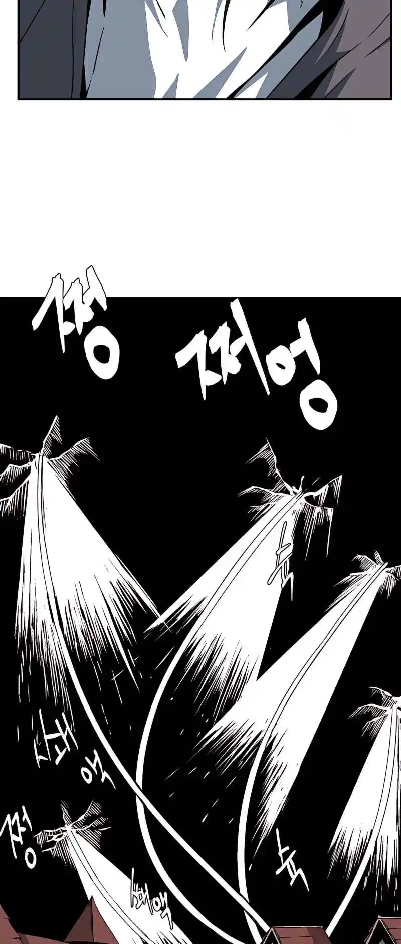 One Step Closer to the Demon King 75