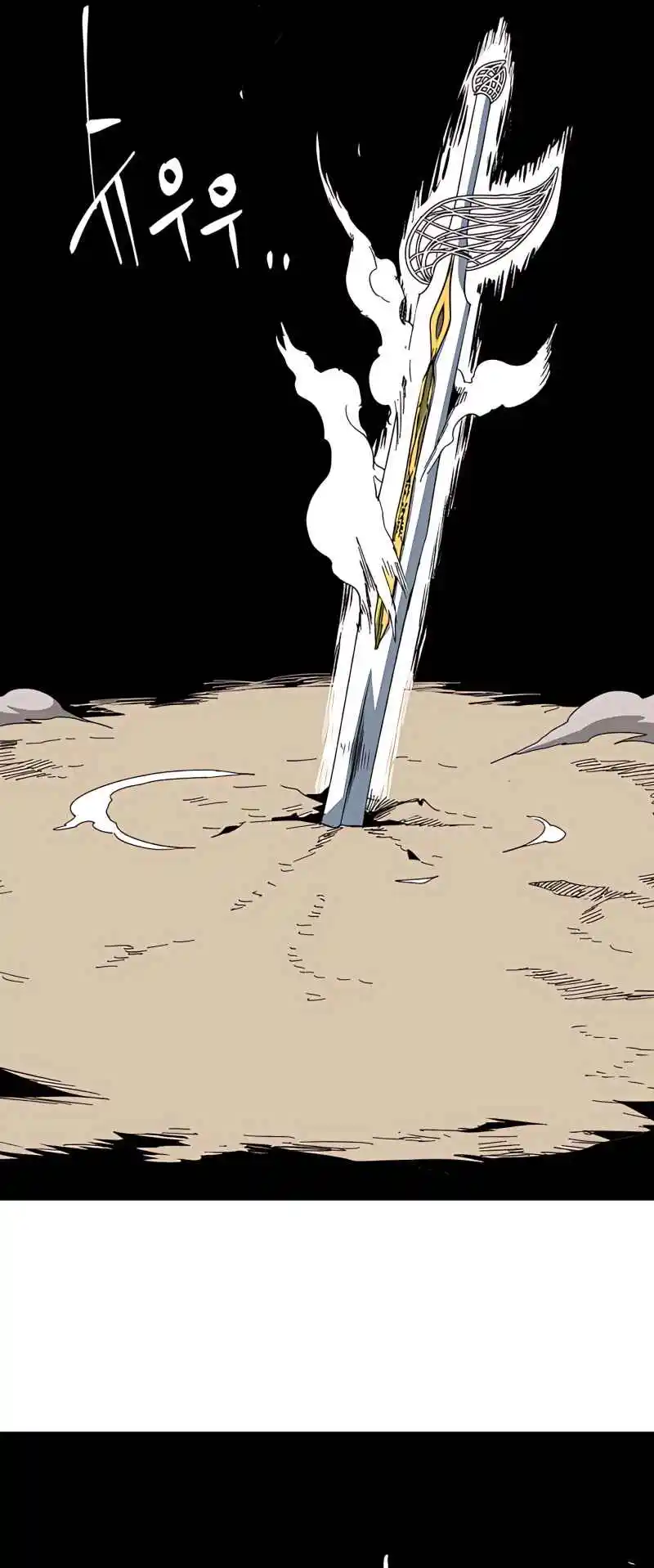 One Step Closer to the Demon King 75