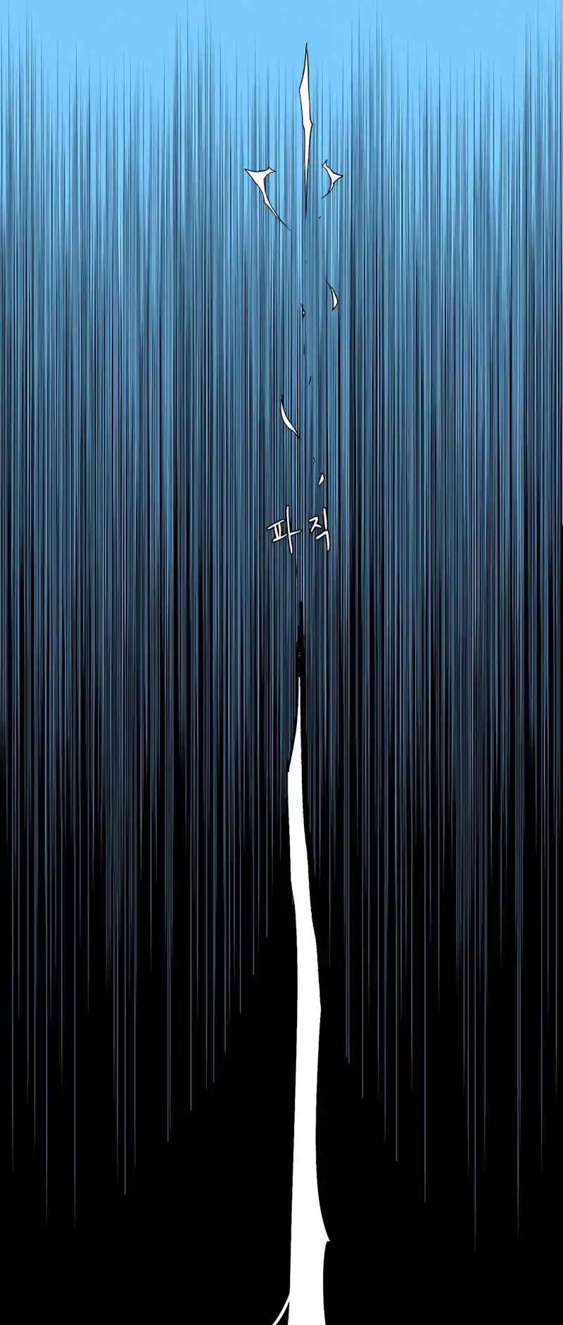 One Step Closer to the Demon King 75