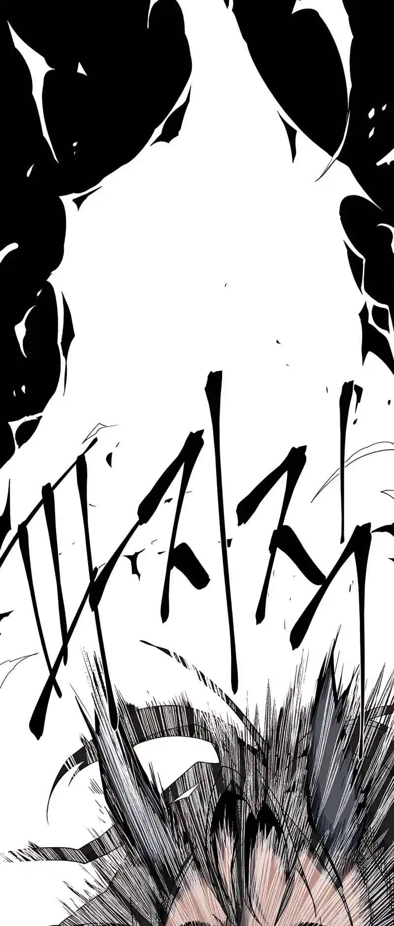 One Step Closer to the Demon King 75