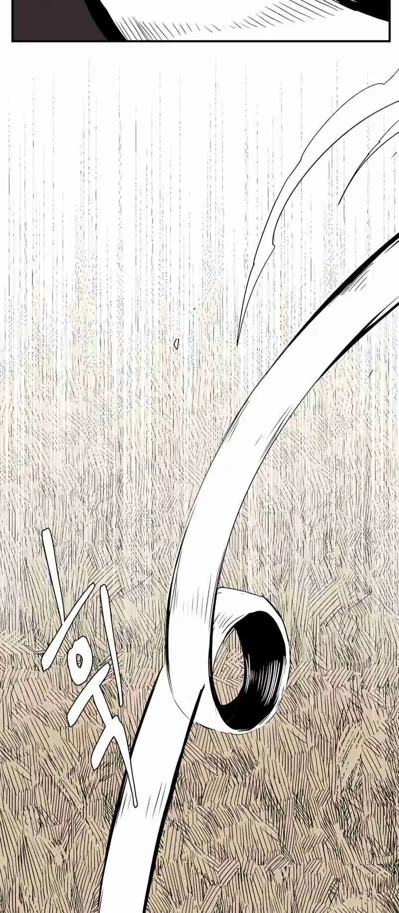 One Step Closer to the Demon King 75