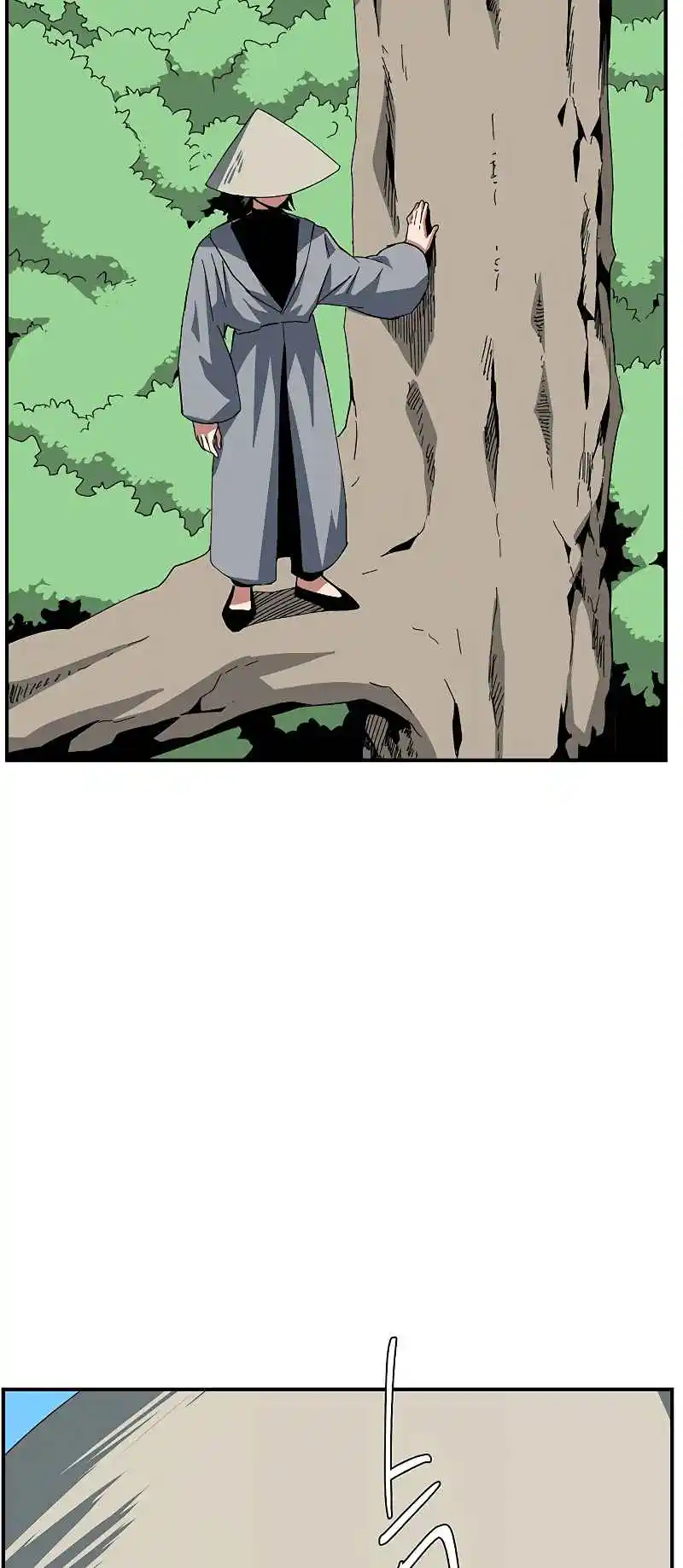 One Step Closer to the Demon King 75