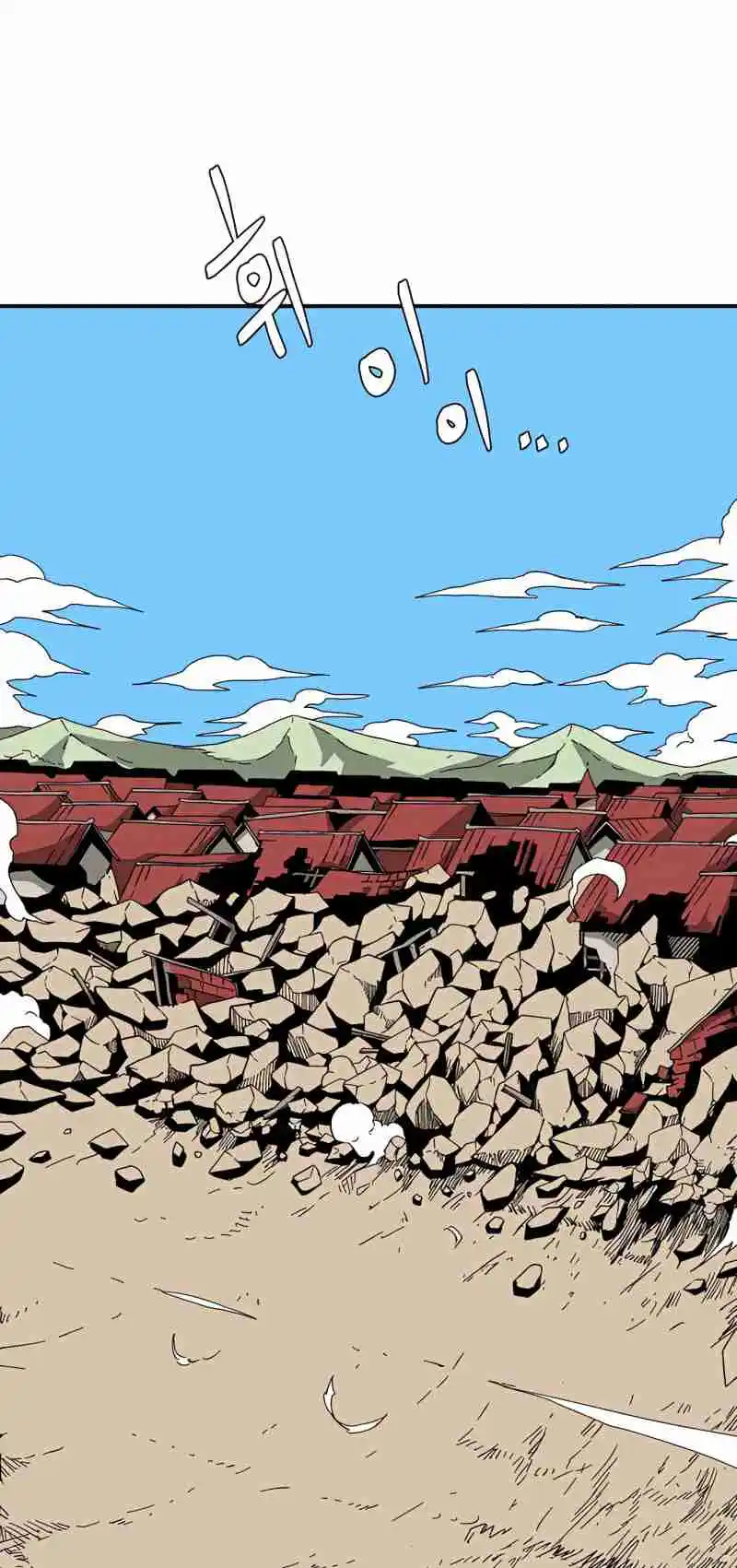 One Step Closer to the Demon King 76