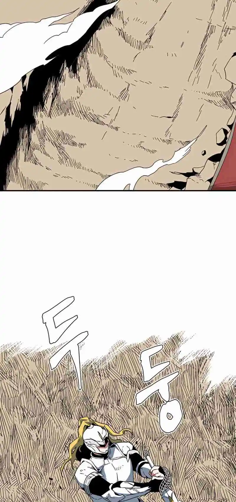 One Step Closer to the Demon King 76