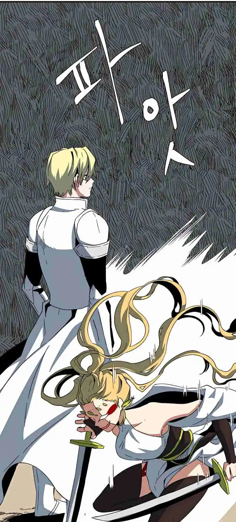 One Step Closer to the Demon King 76