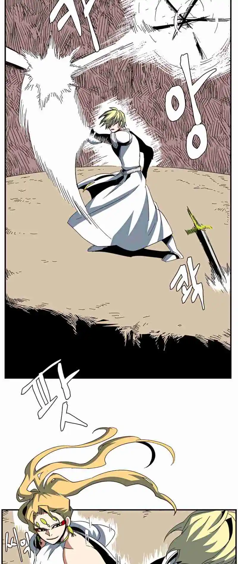 One Step Closer to the Demon King 76