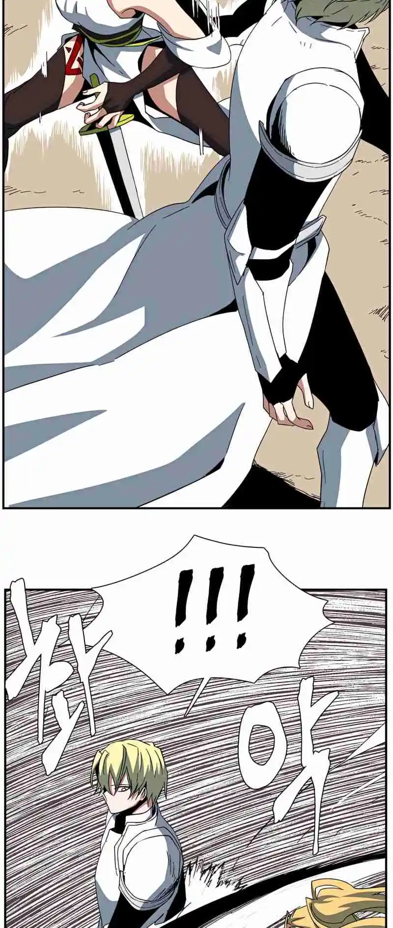 One Step Closer to the Demon King 76