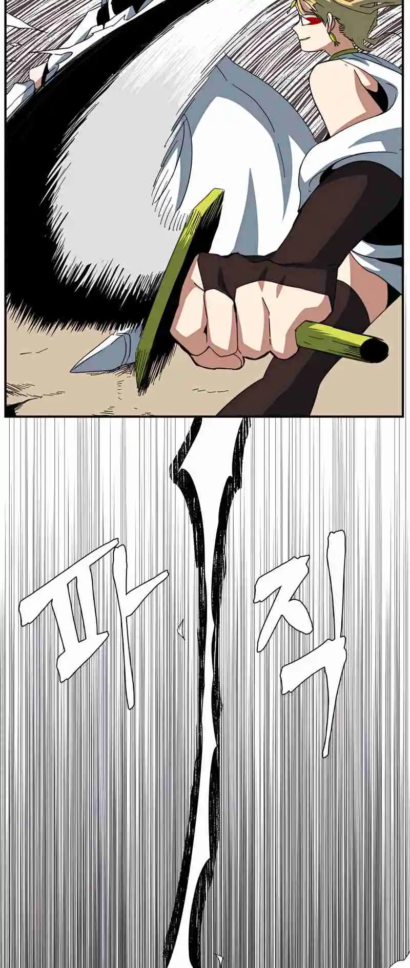 One Step Closer to the Demon King 76