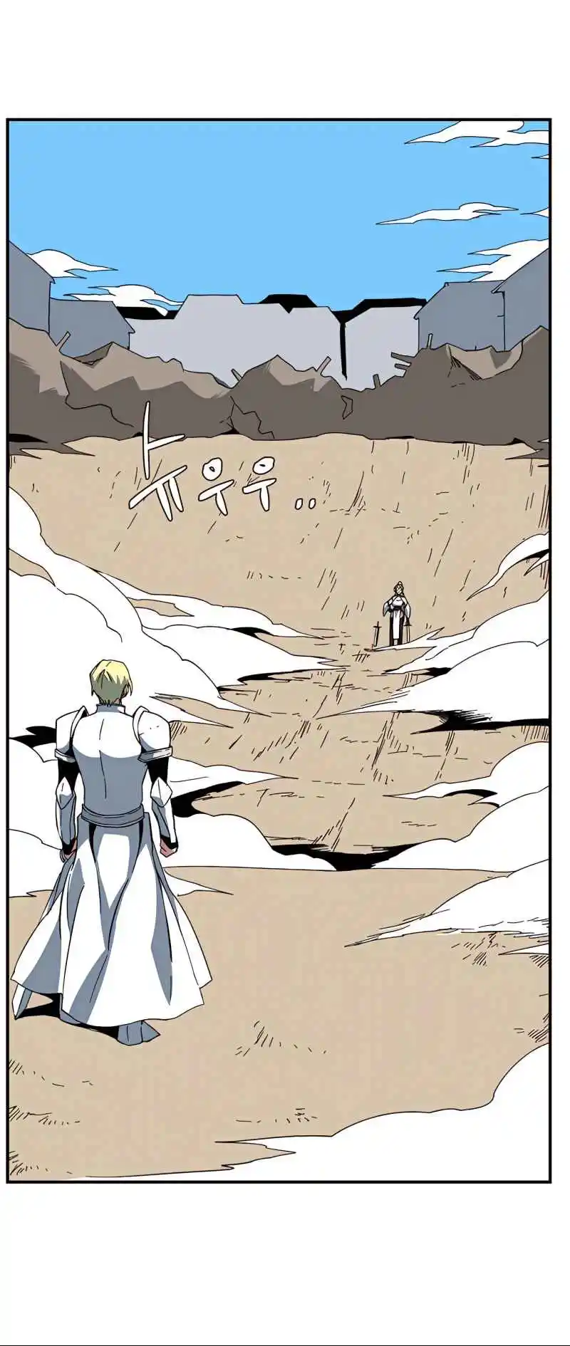 One Step Closer to the Demon King 76