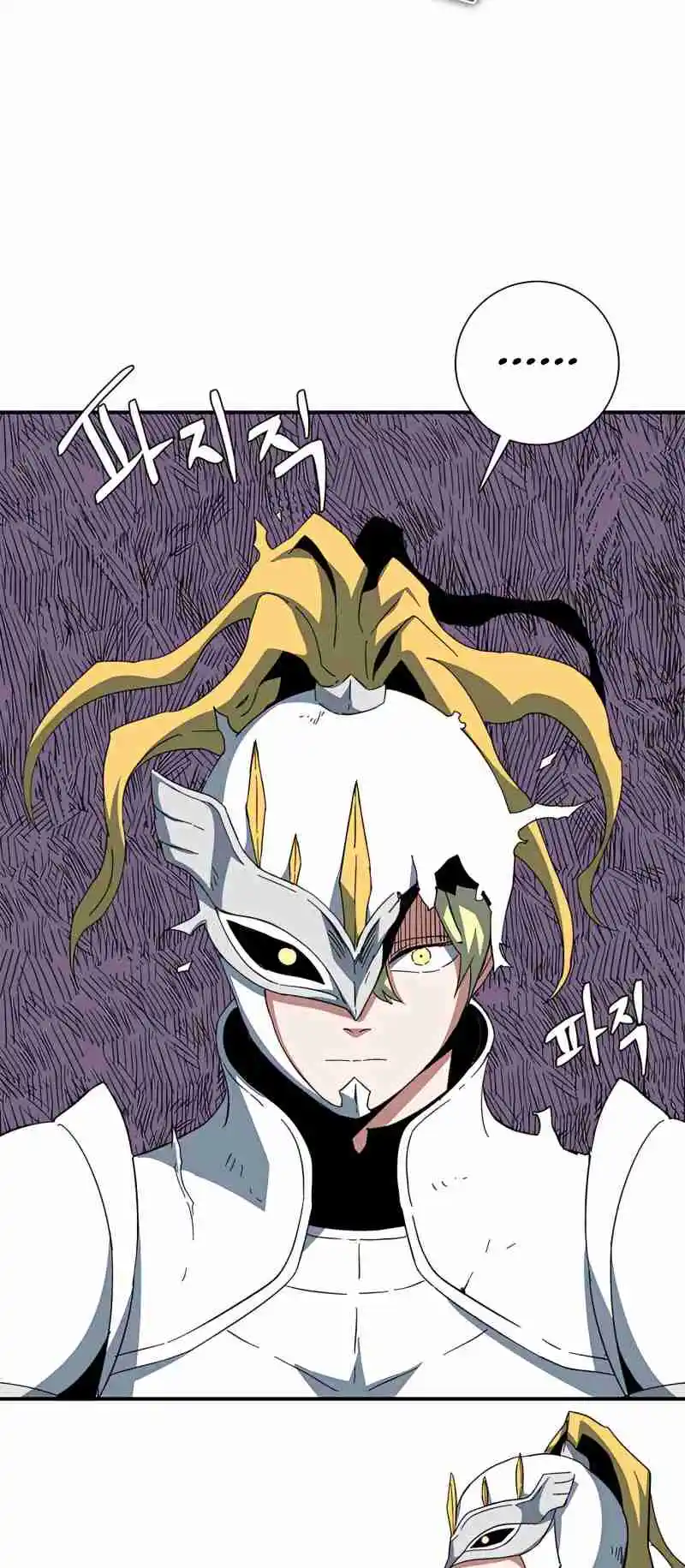 One Step Closer to the Demon King 76