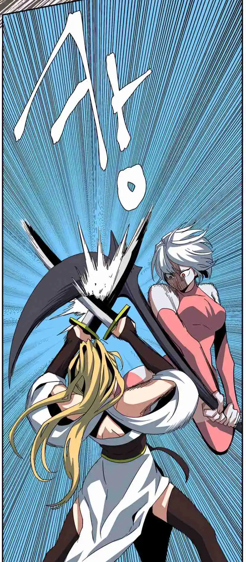 One Step Closer to the Demon King 76