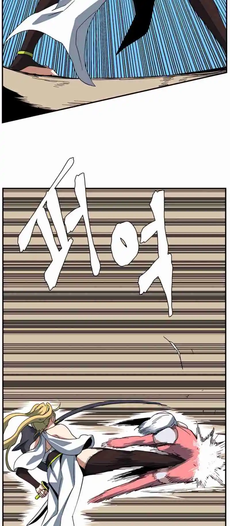 One Step Closer to the Demon King 76