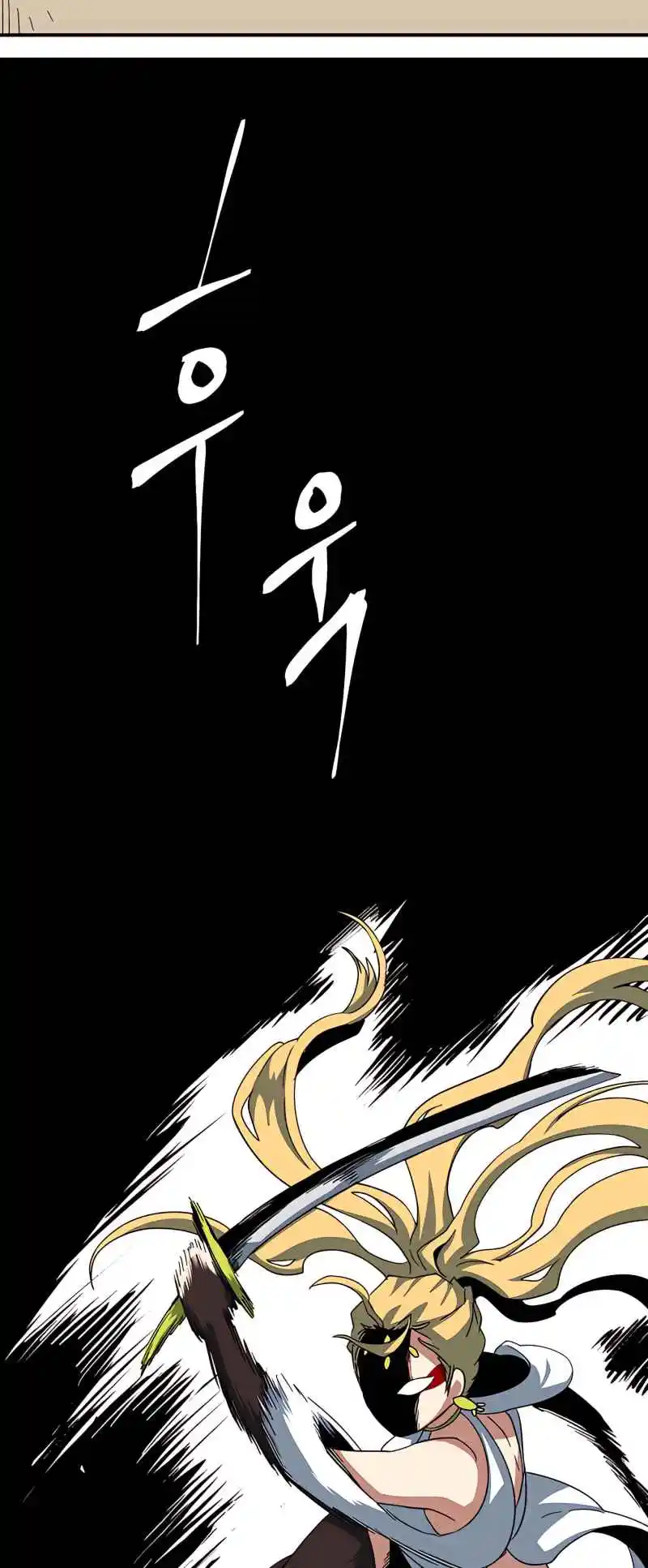 One Step Closer to the Demon King 76