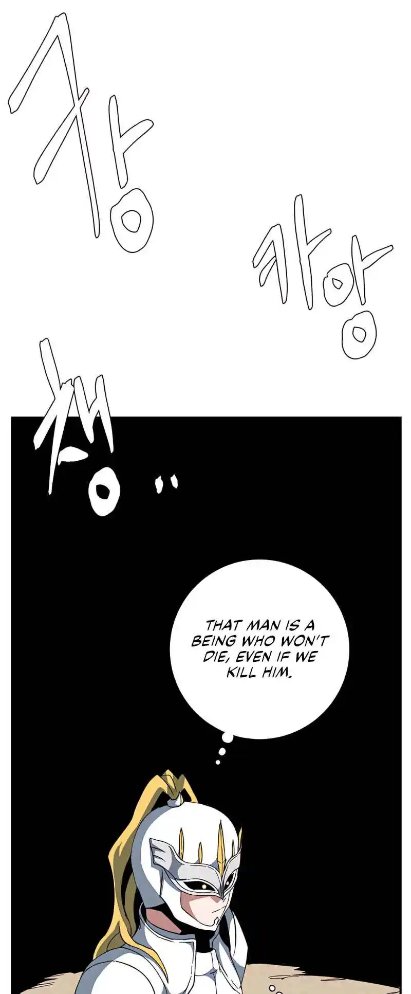 One Step Closer to the Demon King 76