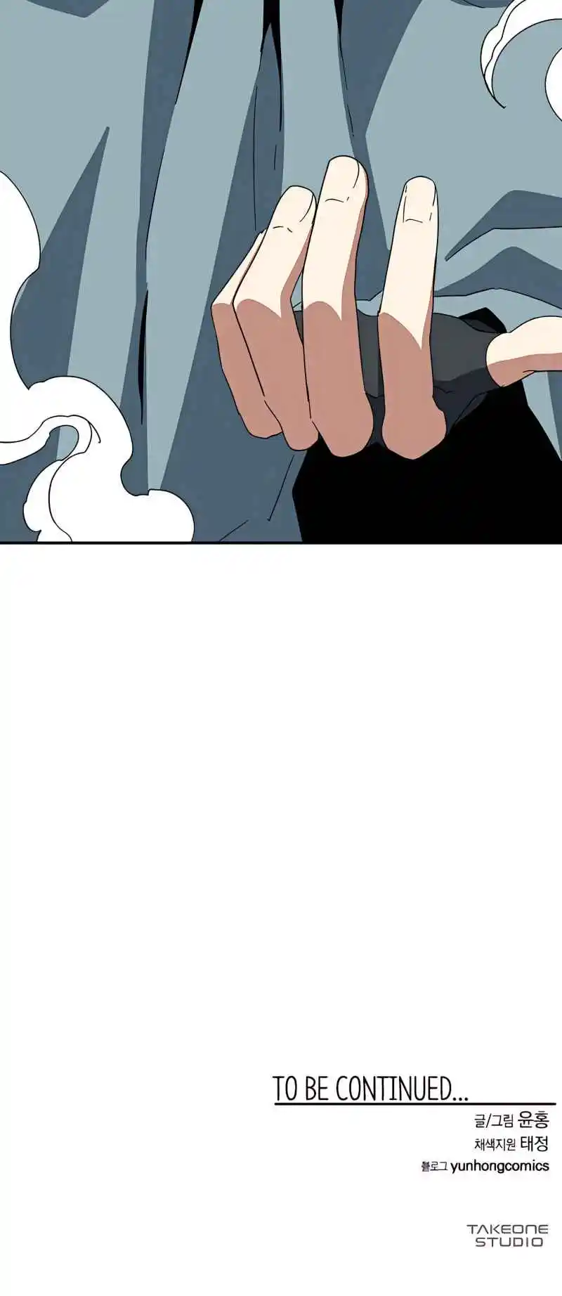 One Step Closer to the Demon King 76