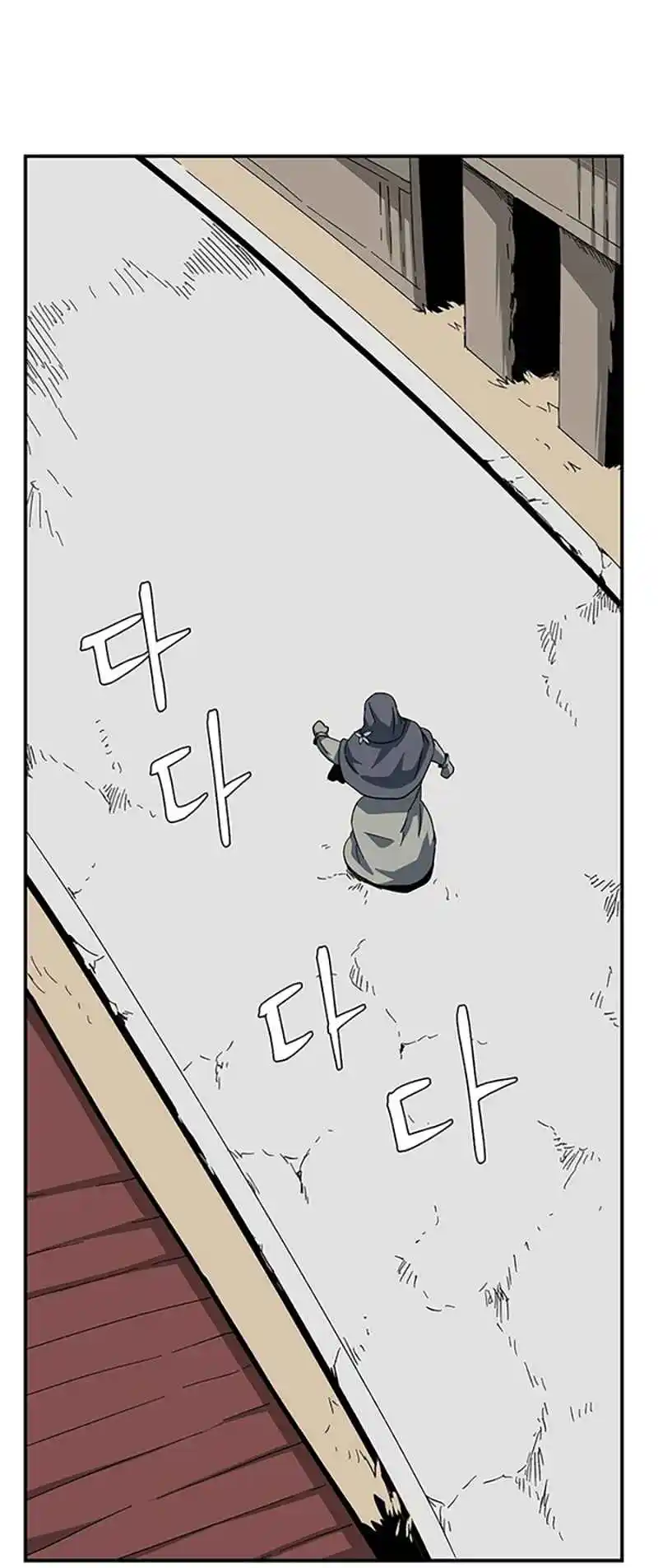 One Step Closer to the Demon King 77