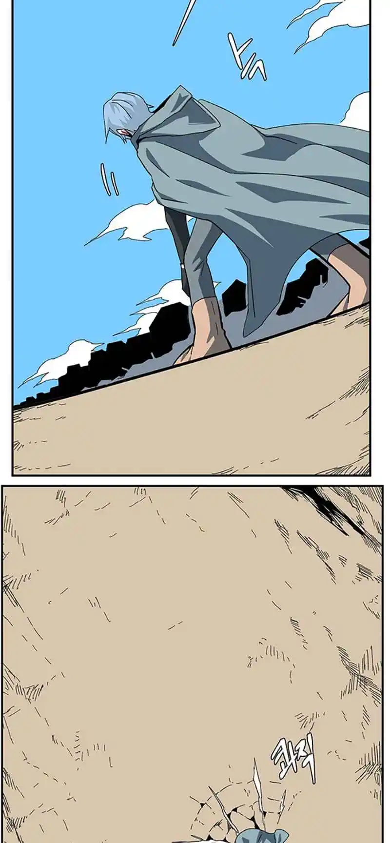 One Step Closer to the Demon King 77