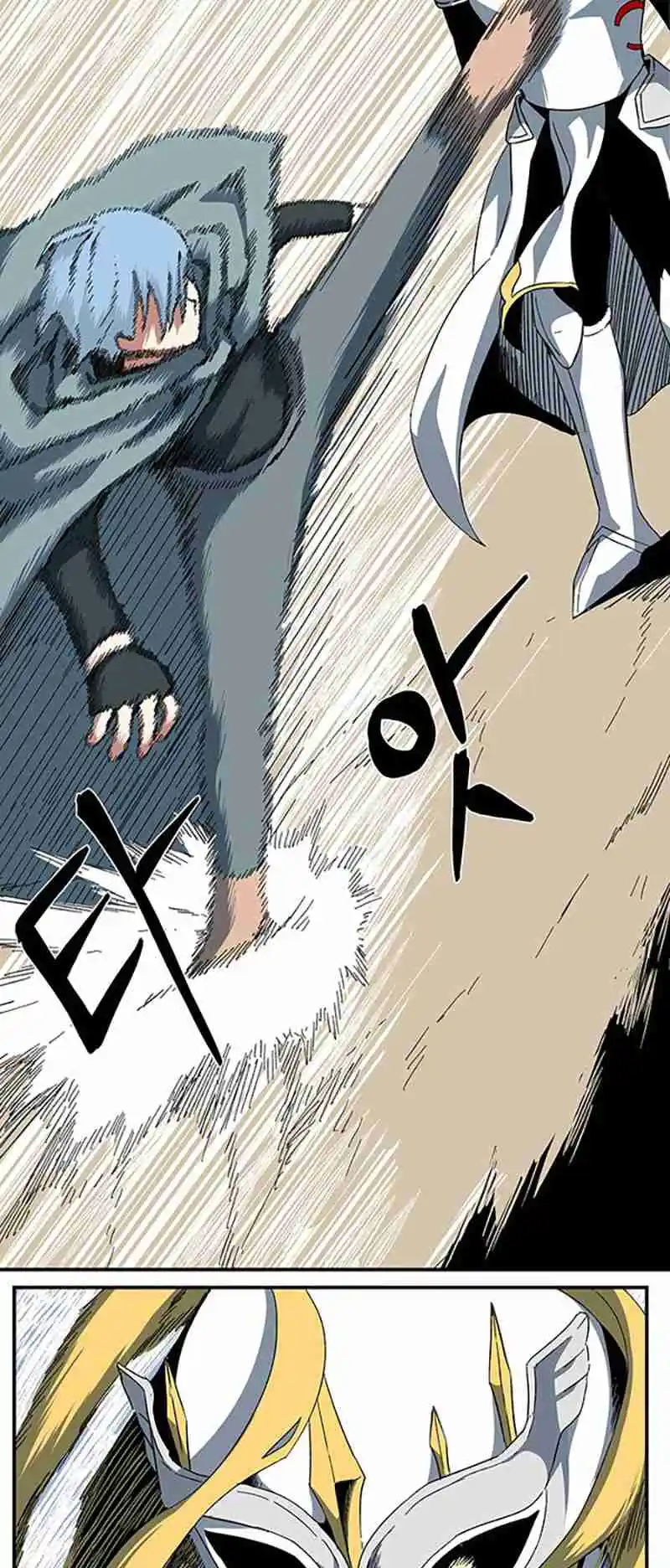 One Step Closer to the Demon King 77