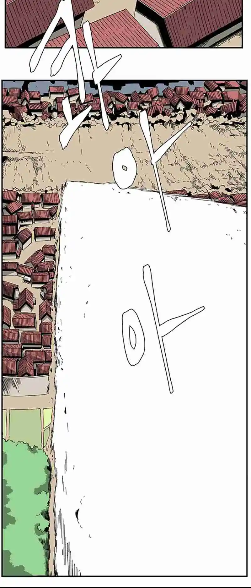 One Step Closer to the Demon King 77