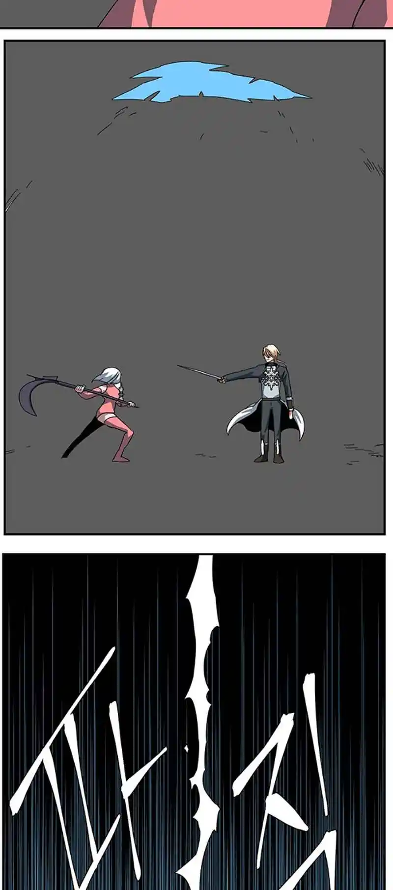 One Step Closer to the Demon King 77