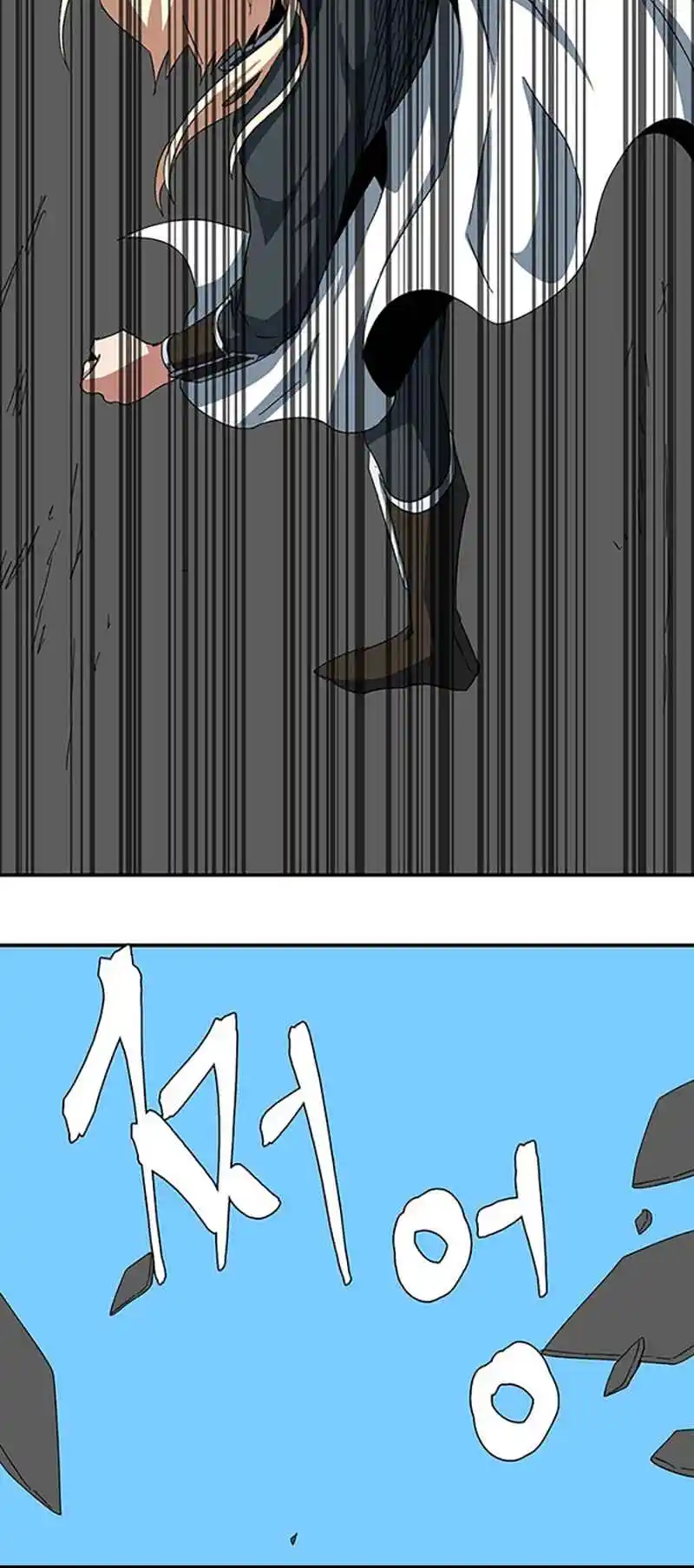 One Step Closer to the Demon King 77