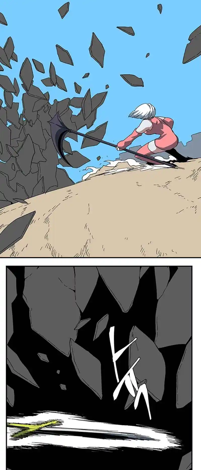 One Step Closer to the Demon King 77