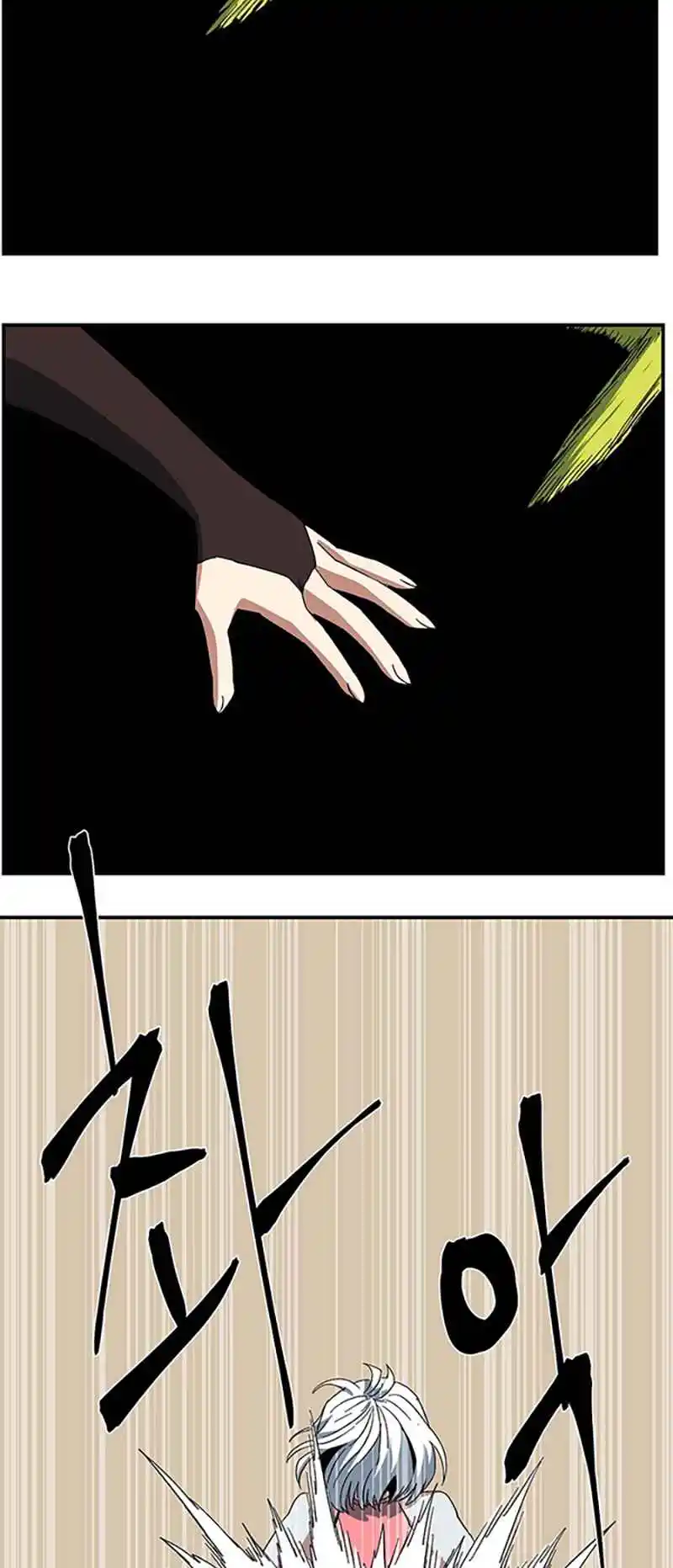 One Step Closer to the Demon King 77