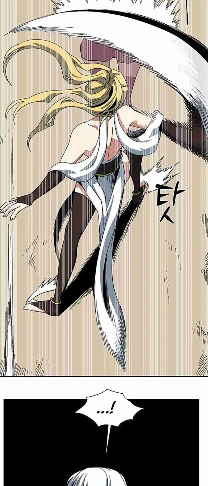 One Step Closer to the Demon King 77