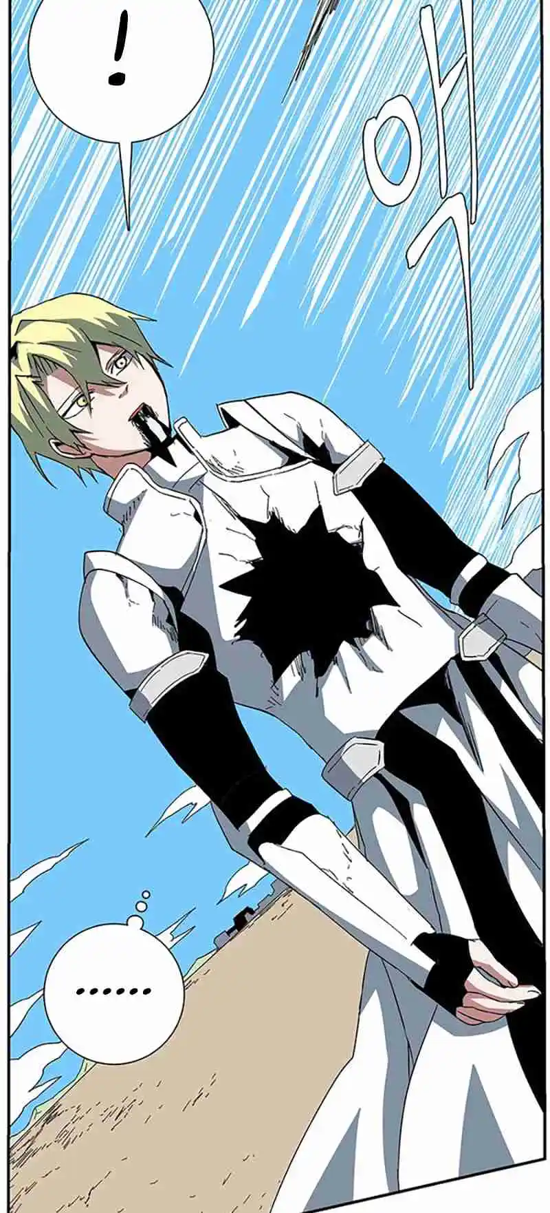 One Step Closer to the Demon King 77