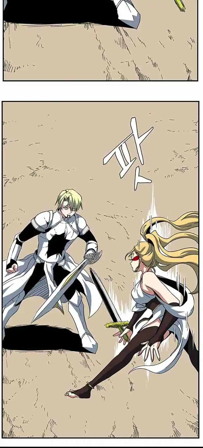 One Step Closer to the Demon King 77