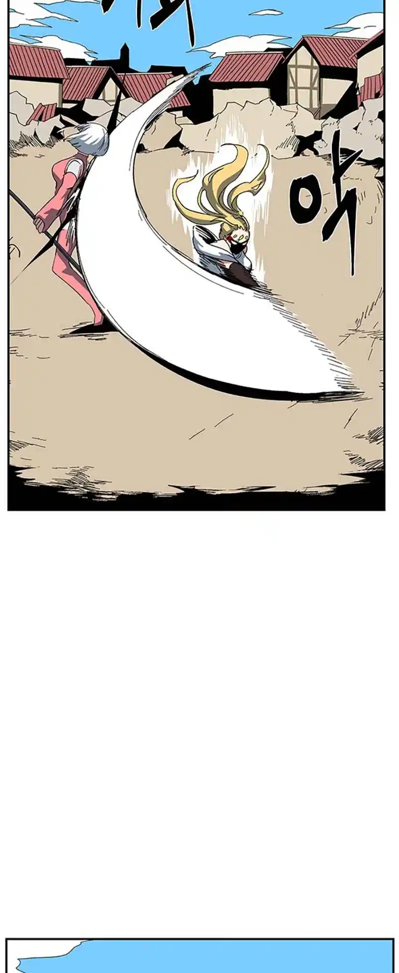 One Step Closer to the Demon King 77