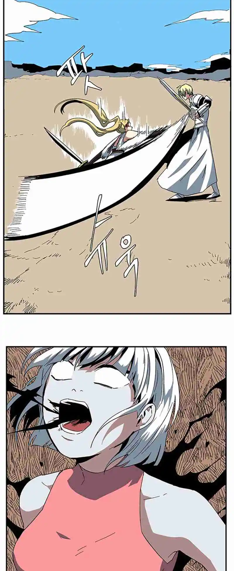 One Step Closer to the Demon King 77