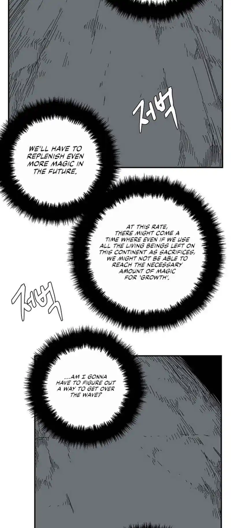 One Step Closer to the Demon King 78