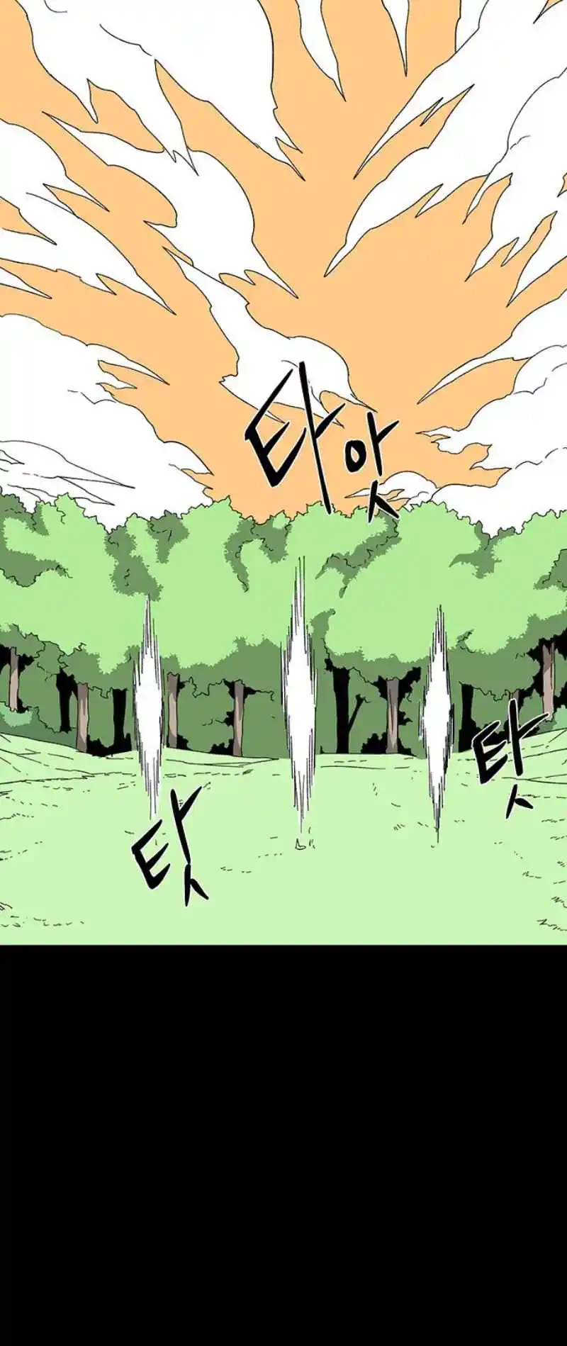 One Step Closer to the Demon King 78