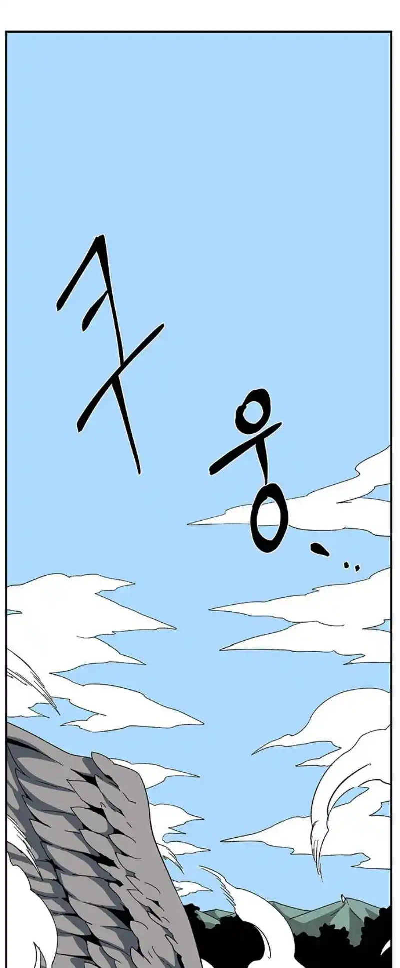 One Step Closer to the Demon King 79