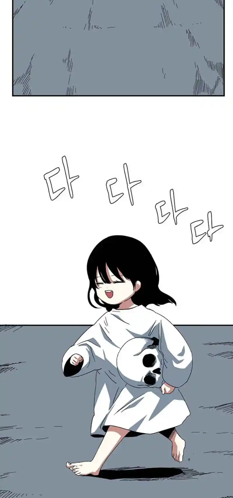 One Step Closer to the Demon King 80