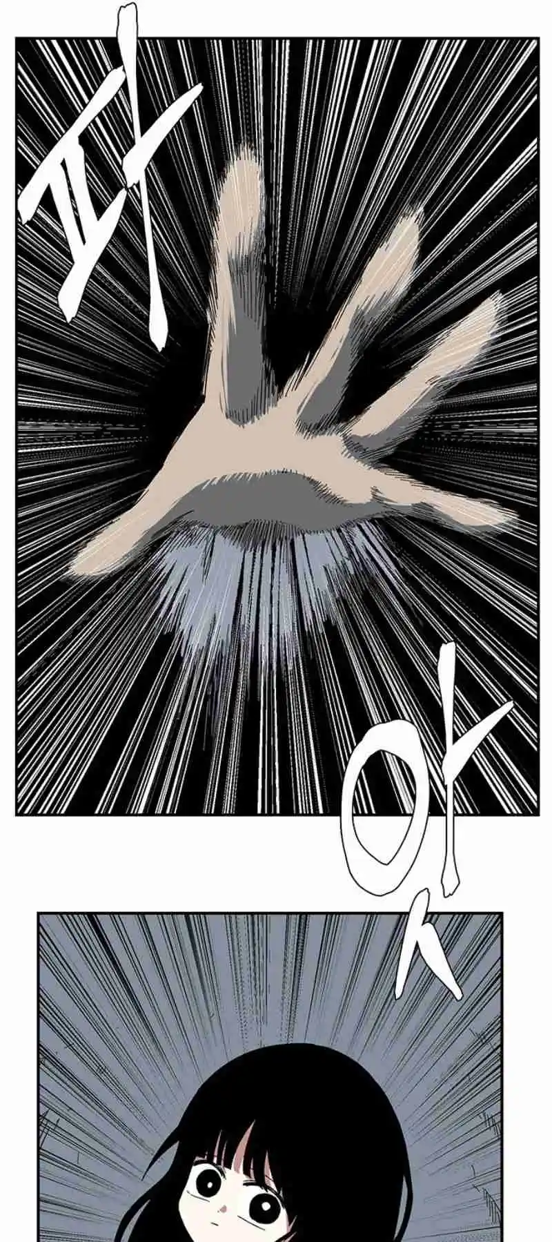 One Step Closer to the Demon King 80