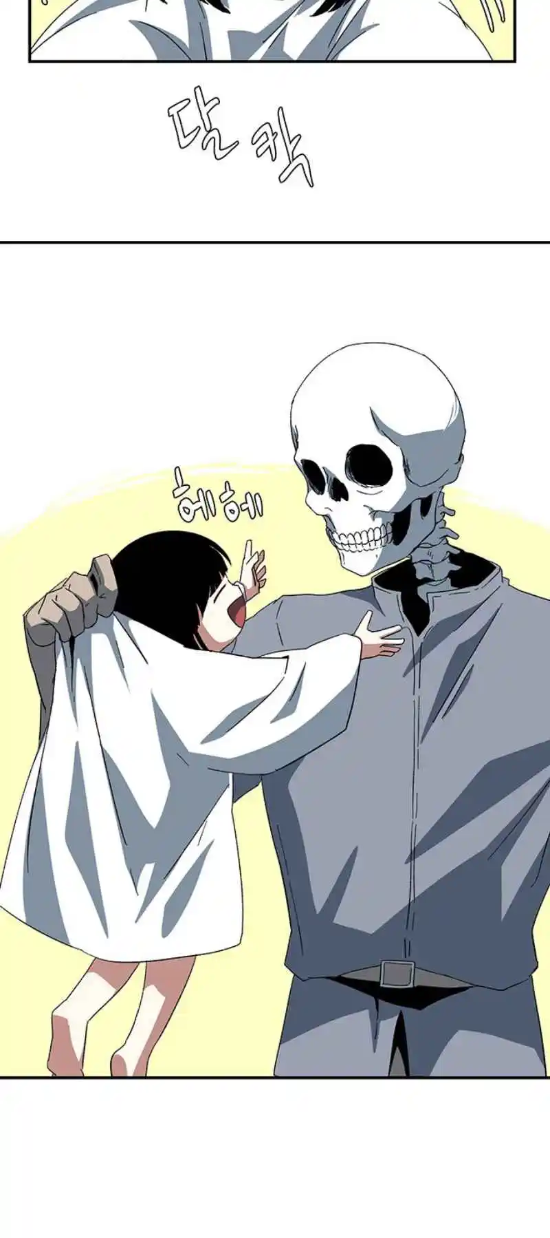 One Step Closer to the Demon King 80