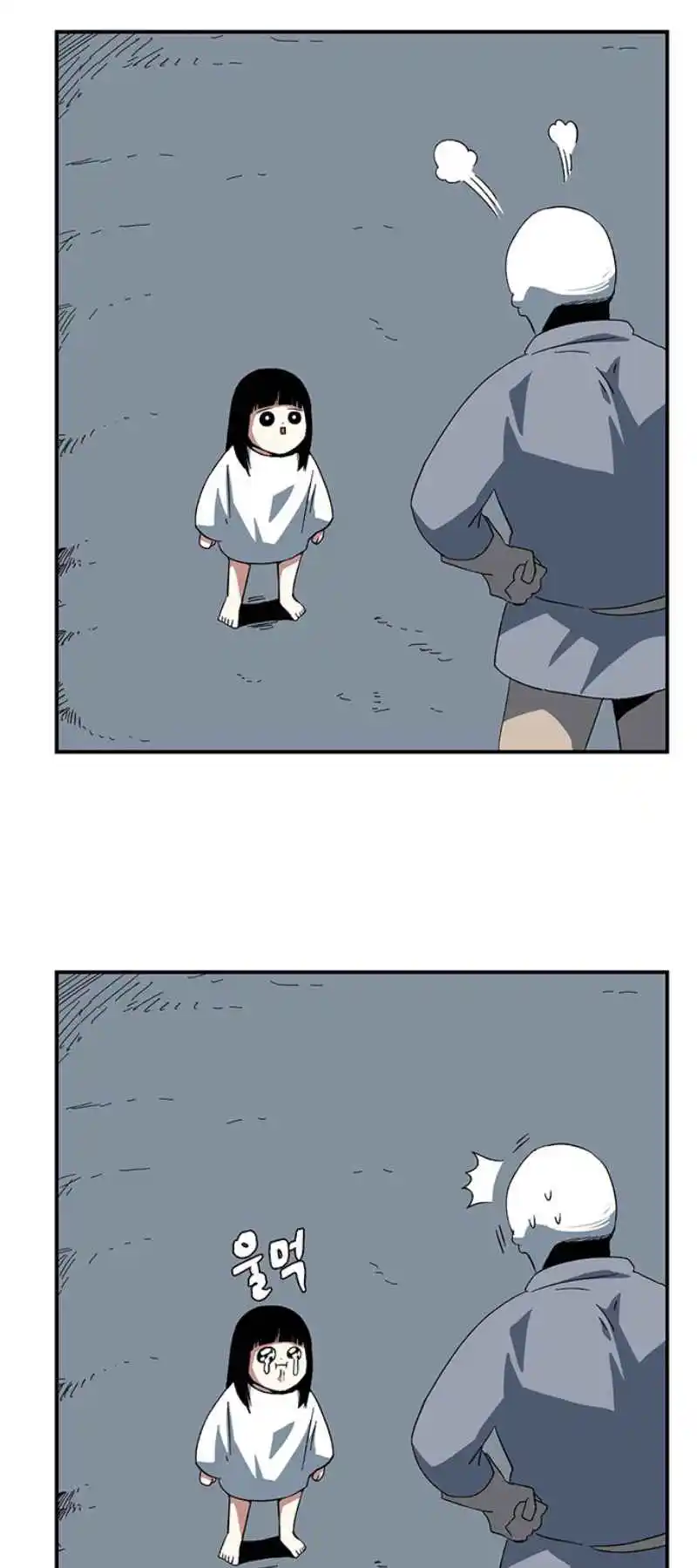 One Step Closer to the Demon King 80