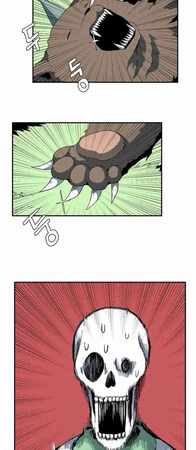 One Step Closer to the Demon King 80