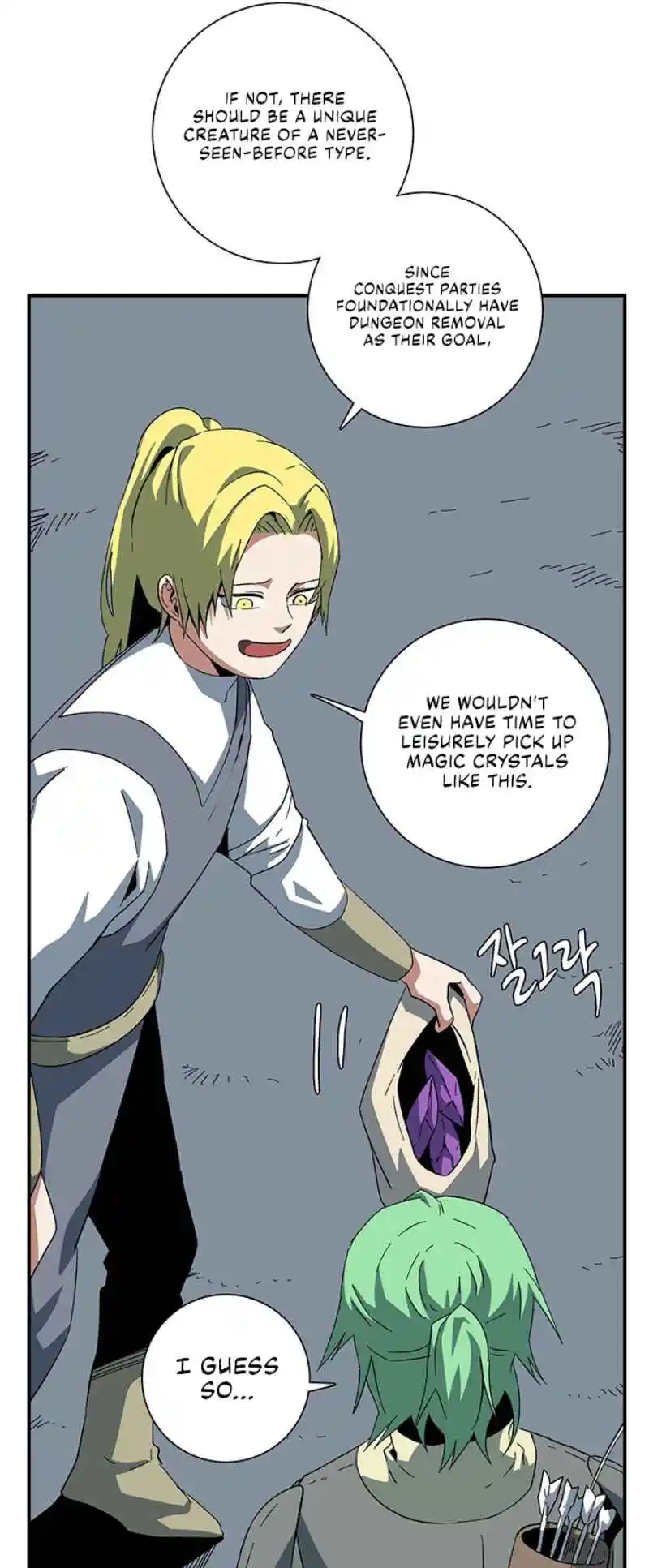 One Step Closer to the Demon King 80