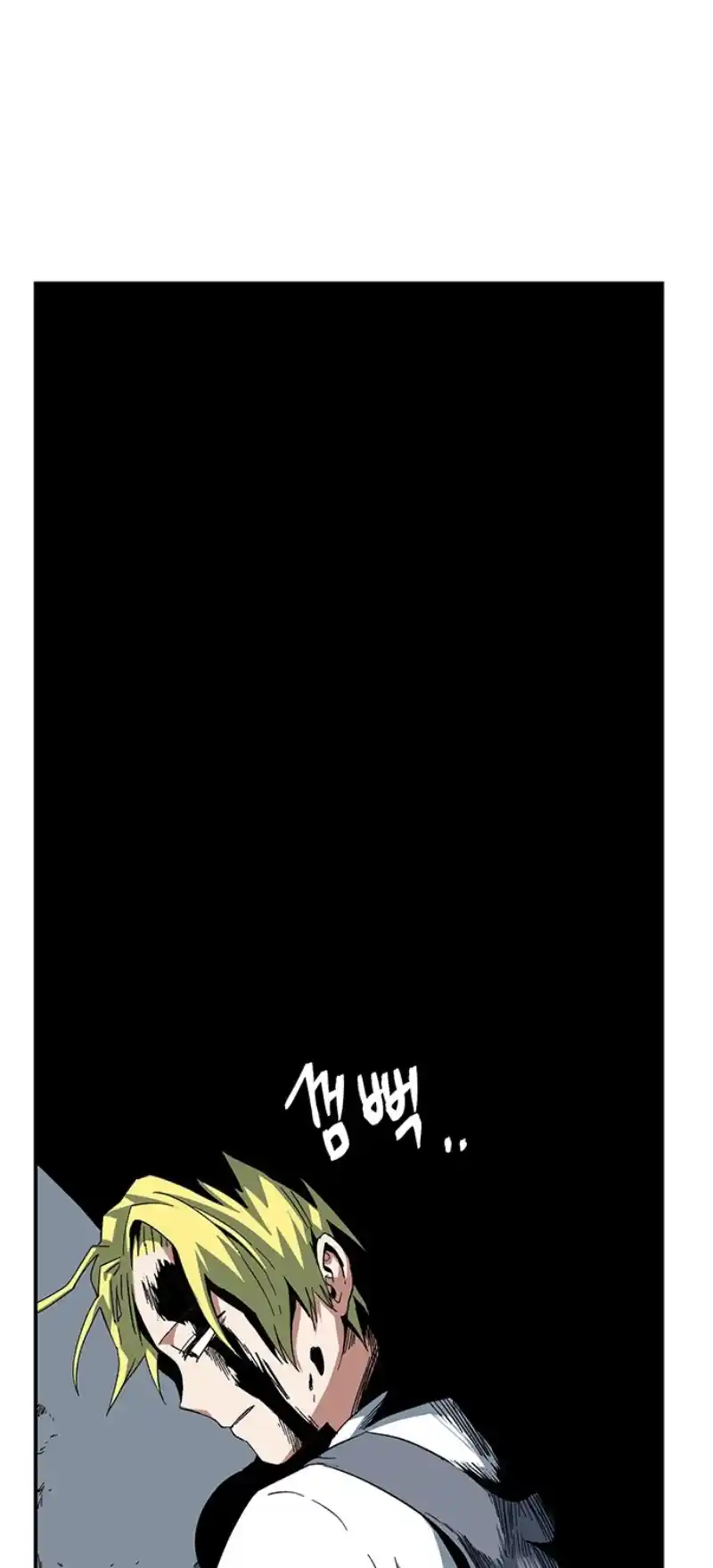 One Step Closer to the Demon King 81