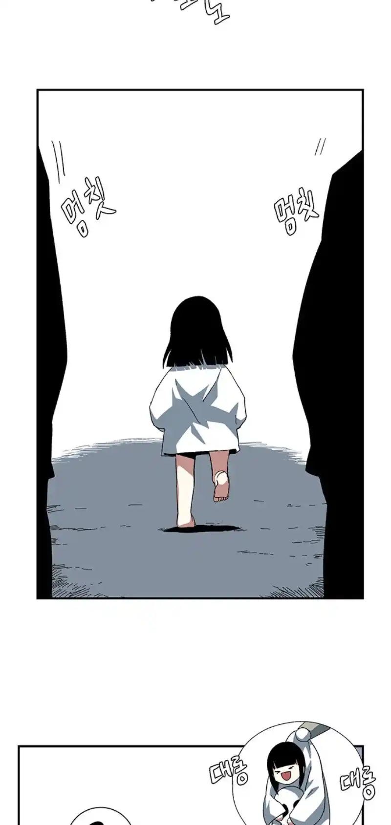 One Step Closer to the Demon King 81