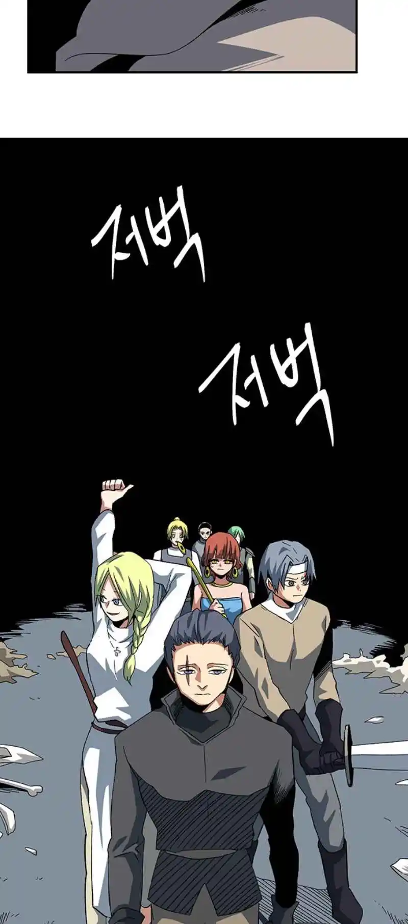 One Step Closer to the Demon King 81